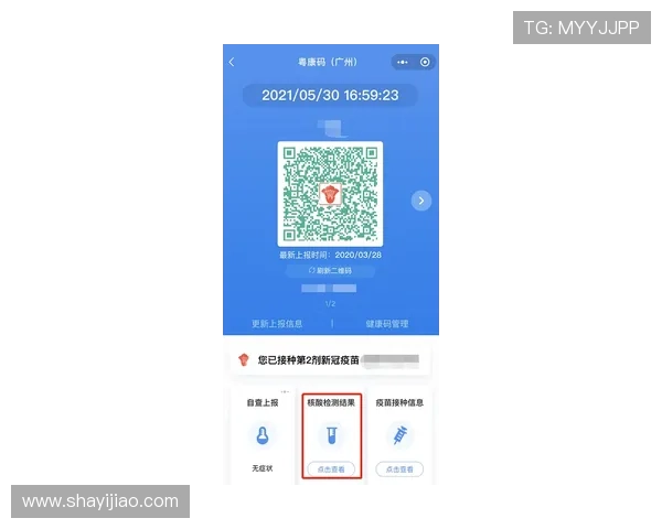 国房壹号app下载安装官网官方入口，确保下载安全无病毒保障用户权益