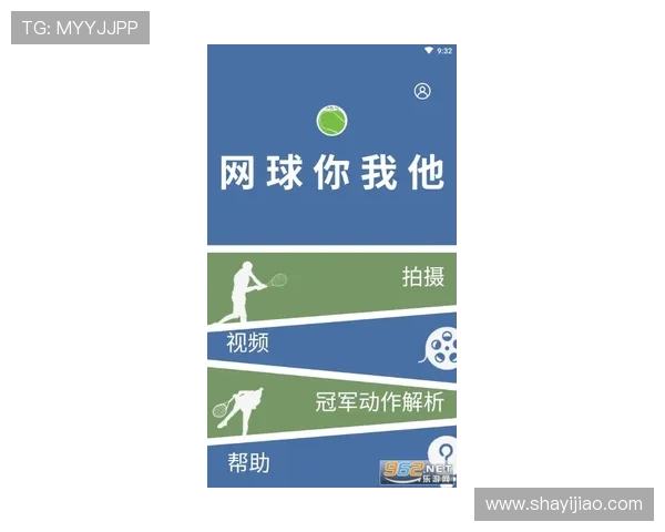 南宫壹号app下载官网提供最新版本软件下载与安装指南