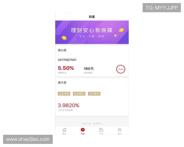 壹号app下载入口官方最新版本，便捷安全的软件下载指南