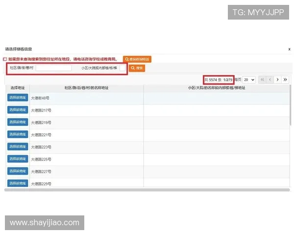 壹号app官网官方网站入口访问入口常见问题及解决办法