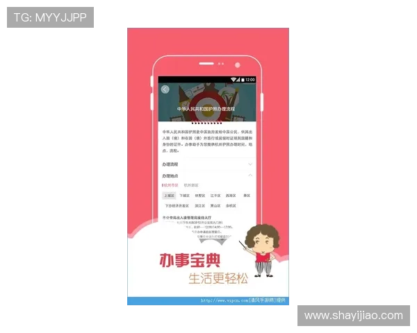 壹号app官方正版下载苹果版官方渠道，保障用户权益的安全下载方式