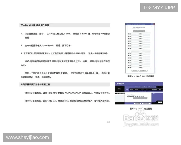 壹号app注册流程全攻略新用户必看快速注册成功的实用技巧