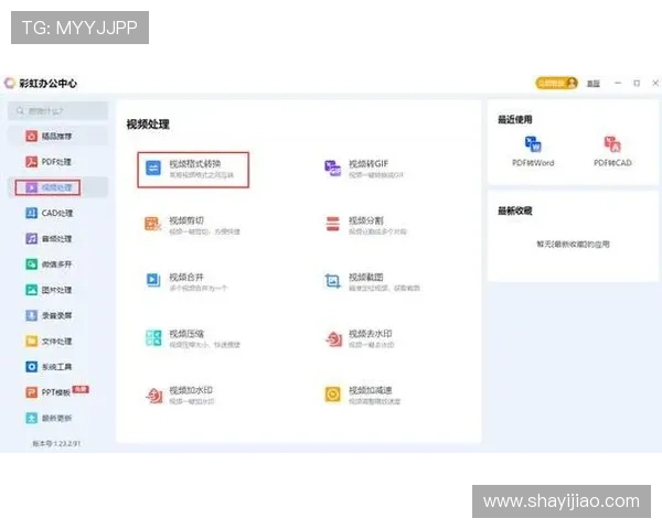 壹号app官方入口在哪帮助新用户快速找到官方入口的正确路径