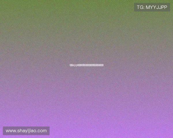 壹号app注册指南：详细步骤与常见问题解决方案