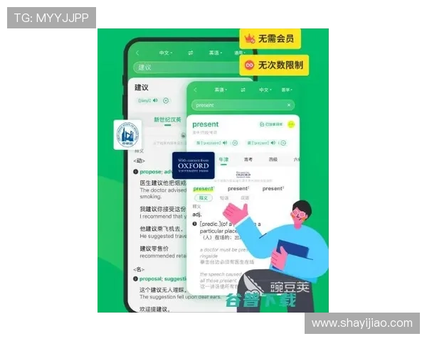 壹号国际app下载：如何确保下载过程中的安全与防范风险