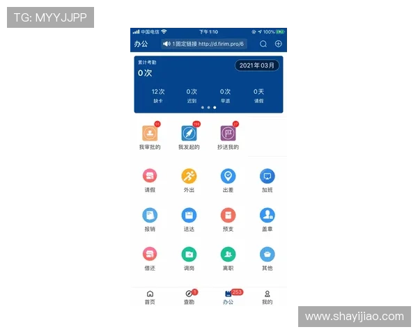 壹号国际app官网入口下载安装操作视频教程，直观学习快速上手