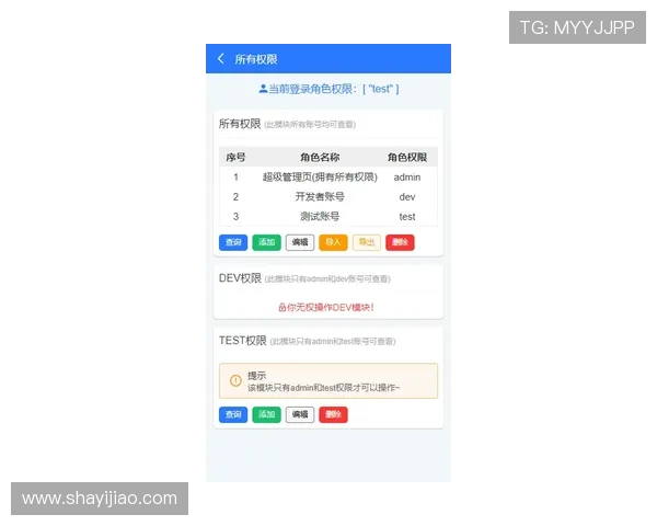 壹号国际app登录入口在哪解析不同设备的登录入口访问方式