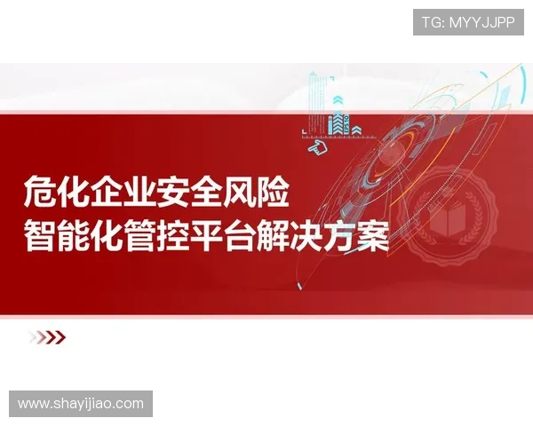 壹号备用平台帮助企业降低数据丢失风险确保业务持续运行