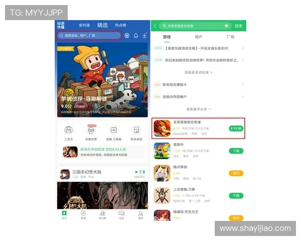 壹号娱乐app官方入口下载安装流程全攻略,确保顺利畅玩丰富娱乐内容 壹号娱乐app官方入口下载安装流程全攻略,确保顺利畅玩丰富娱乐内容