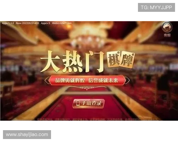 壹号娱乐棋牌:安全稳定的游戏平台保障玩家的游戏体验 壹号娱乐棋牌:安全稳定的游戏平台保障玩家的游戏体验