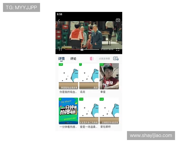壹号娱乐网站汇聚海量高清影视资源满足不同用户的多样化观看需求