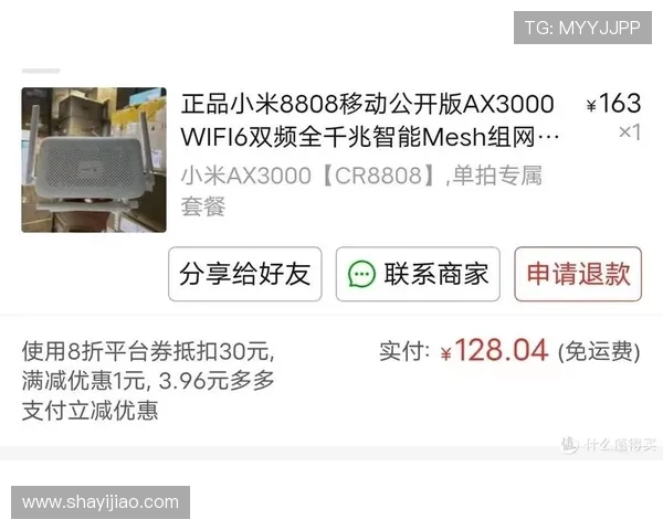 壹号安卓版常见问题与解决方案，快速排查使用中的各种困扰