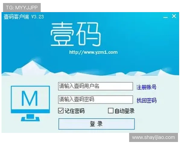 壹号平台app官方下载完整版，全面支持多功能操作体验