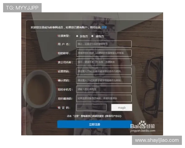 壹号平台手机版下载安装及注册流程详解，助你快速开启线上娱乐新体验