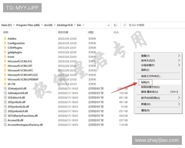 壹号平台注册链接下载安装完整教程，轻松掌握注册登录及软件安装技巧