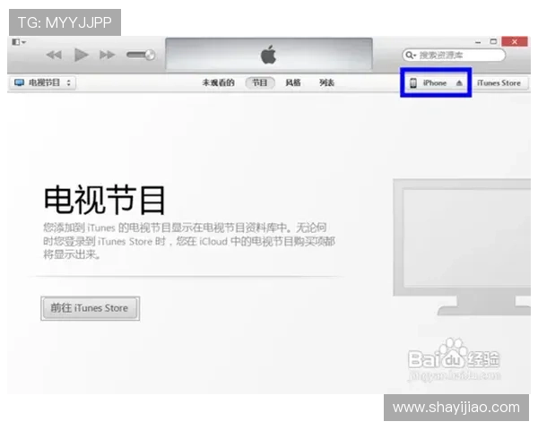 壹号旗舰店app下载官网官方最新版本免费下载指南 壹号旗舰店app下载官网官方最新版本免费下载指南