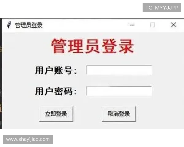 壹号社区管理平台登录入口:用户登录常见错误及解决方案全面解析 壹号社区管理平台登录入口:用户登录常见错误及解决方案全面解析