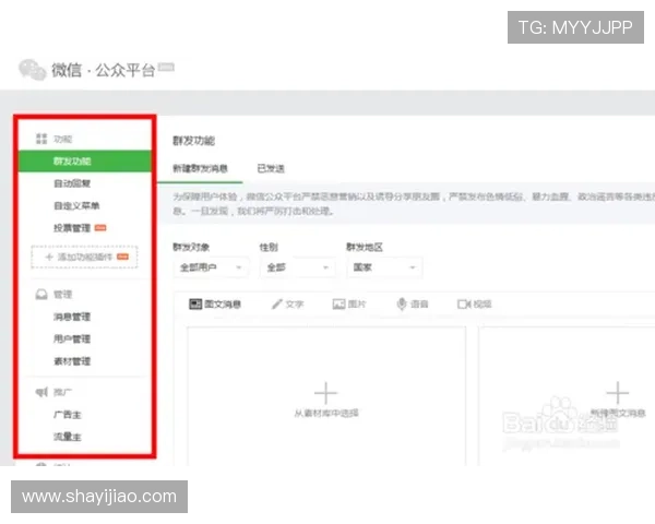 如何快速找到壹号平台会员登录入口并顺利完成登录操作 如何快速找到壹号平台会员登录入口并顺利完成登录操作