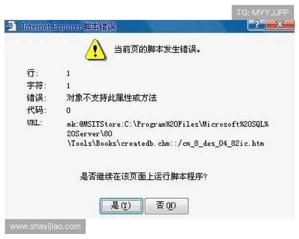 遇到壹号娱乐链接无法打开时的应急处理方法与技术建议