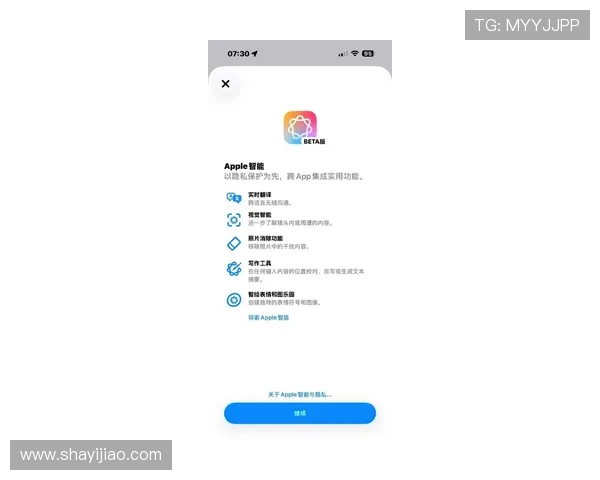 苹果设备用户如何快速获取壹号平台最新版本应用