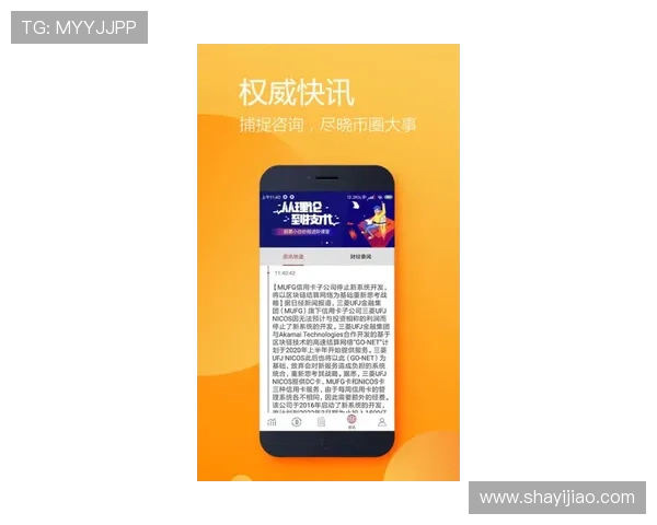 南宫壹号app下载最新版本，全面优化游戏体验与安全保障