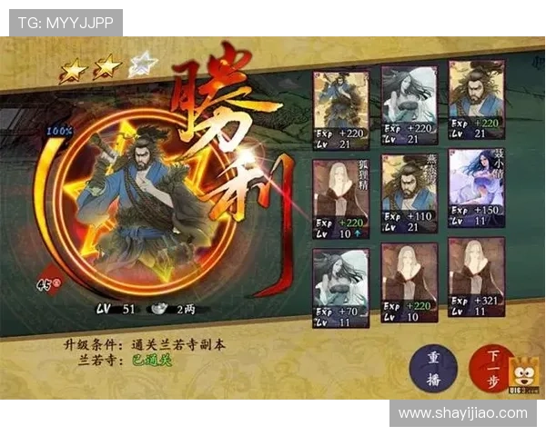 南宫壹号游戏装备搭配与升级技巧提升战斗效率