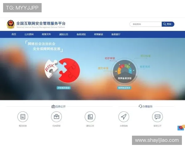 壹号app在线登录官网为用户提供安全稳定的登录环境保障账号信息安全