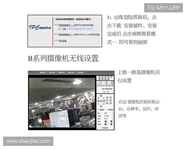 壹号国际app下最新版本下载安装指南与详细操作流程解析