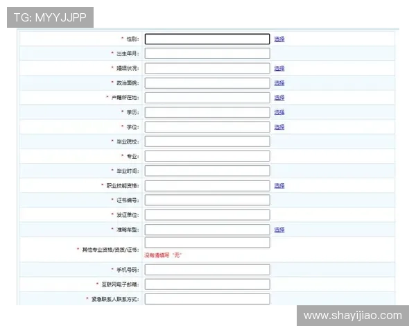 壹号官网赛事信息及报名流程详尽指南助你参与官方比赛 壹号官网赛事信息及报名流程详尽指南助你参与官方比赛